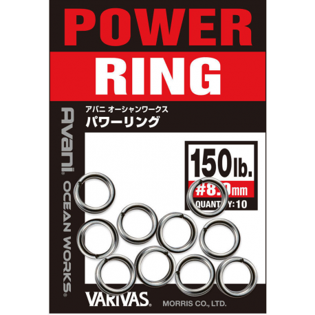 Varivas, Заводные кольца Power Ring, 80lb