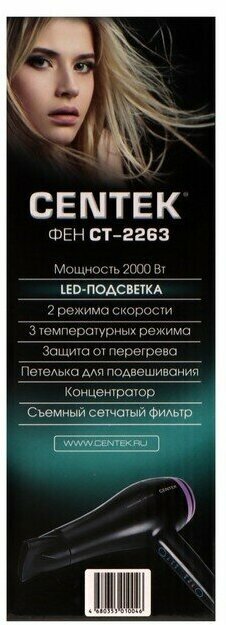 Фен CENTEK CT-2263, black - фото №11