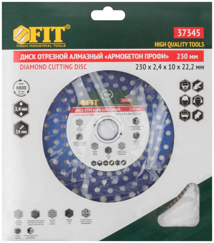 Изображение FIT Диск отрезной алмазный универсальный Армобетон Профи (сухая и влажная резка) 230х2,4х10х22,2 мм ( 37345 )