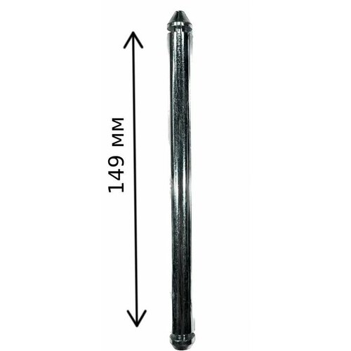 Ось для колеса детской коляски 149 мм х 10 мм