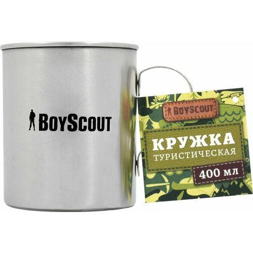 Кружка BoyScout туристическая 400мл х2шт