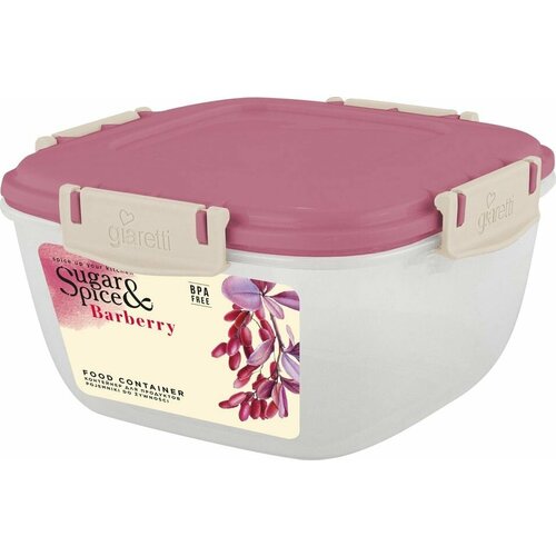 Контейнер для продуктов Sugar&Spice Barberry герметичный квадратный брусника 700мл х3шт