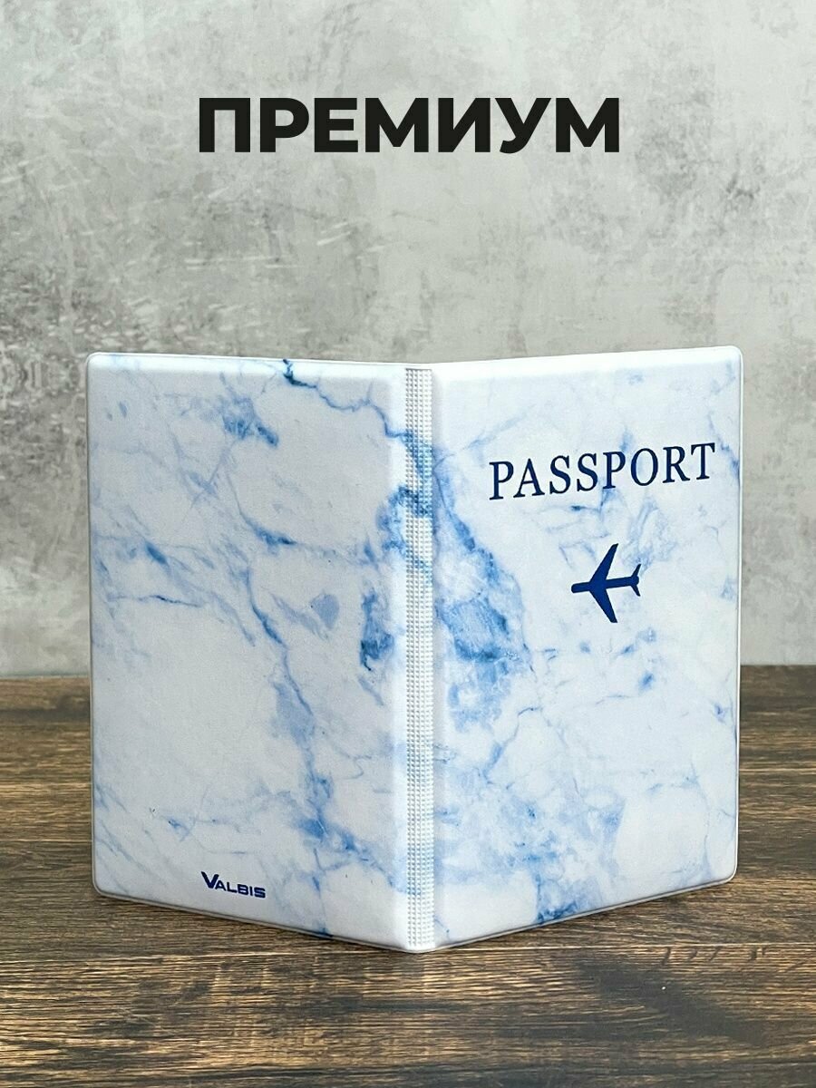 Обложка для паспорта Valbis, белый, синий — фото 1