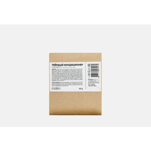 Твердый кондиционер для всех типов волос pure beauty 933₽