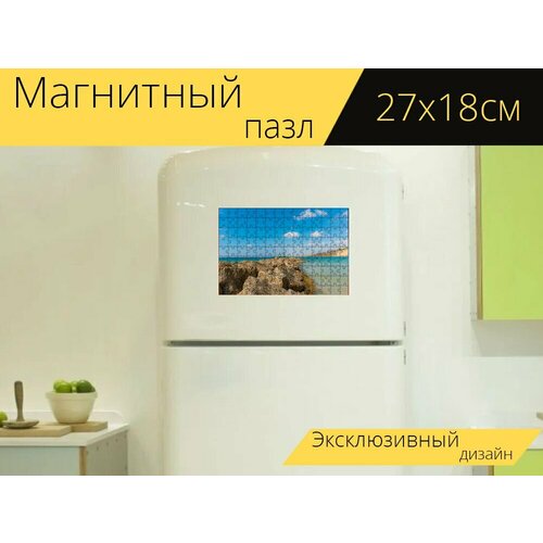 фото Магнитный пазл "пляж, промышленный, платформа" на холодильник 27 x 18 см. lotsprints