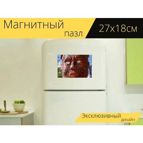 Магнитный пазл Маори фиг, резьба, фигура на холодильник 27 x 18 см. магнитный пазл верзила фиг фигура майское дерево на холодильник 27 x 18 см