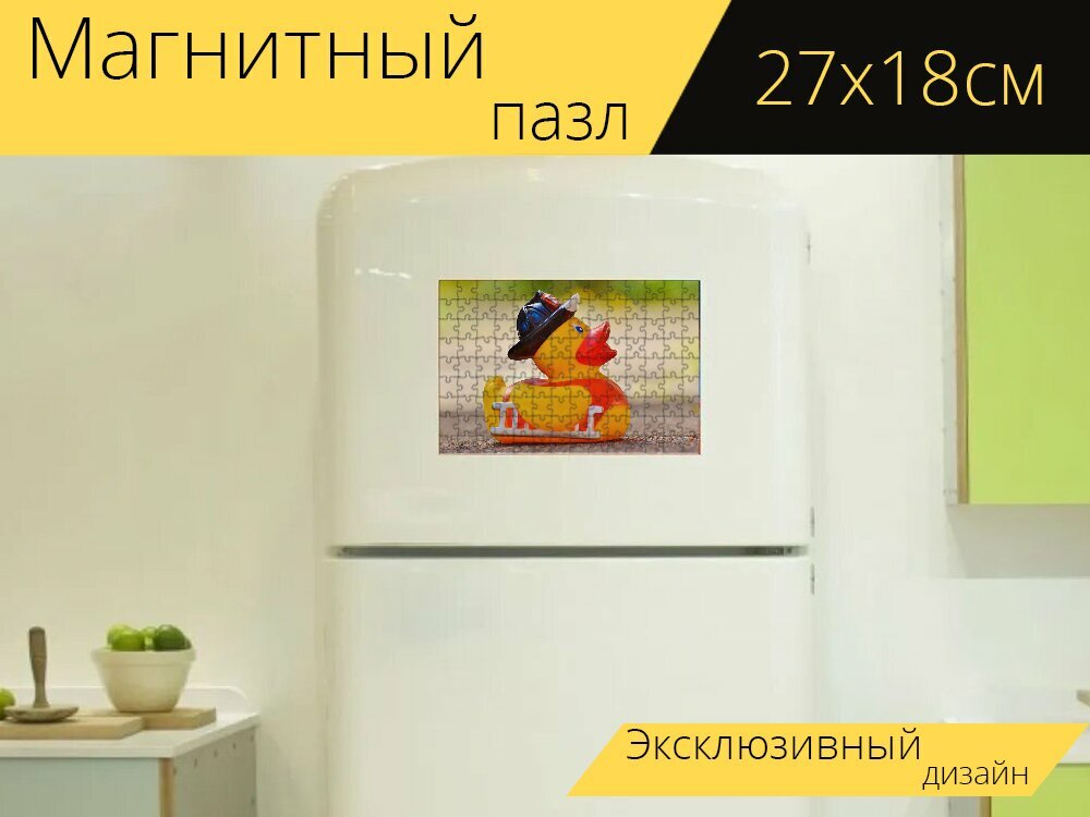 Магнитный пазл "Резиновая утка, ванна утка, пожарные" на холодильник 27 x 18 см.