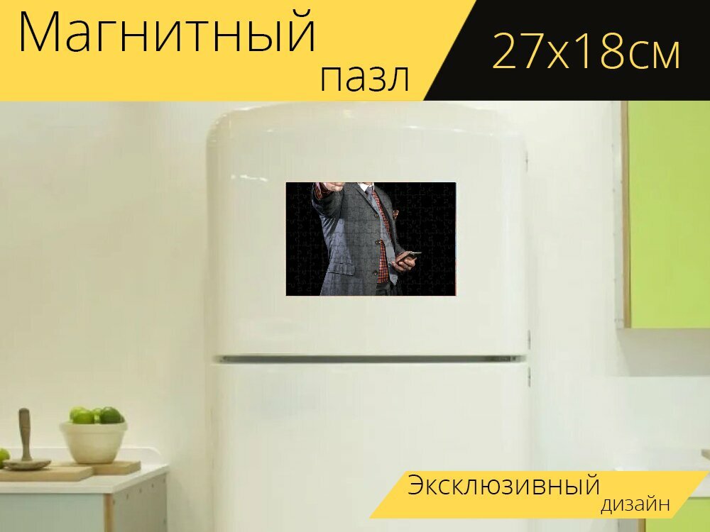 Магнитный пазл "Указывая, бизнесмен, агрессивный" на холодильник 27 x 18 см.
