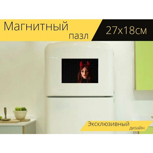 Магнитный пазл Женщина, дьявол, рога на холодильник 27 x 18 см.