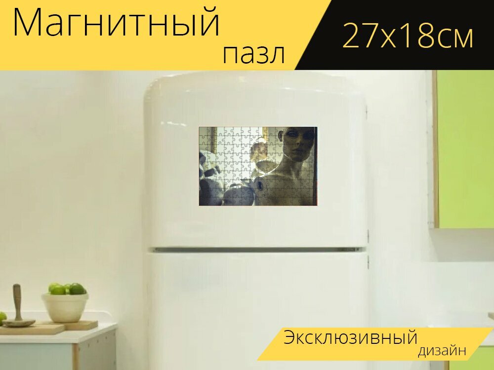 Магнитный пазл "Манекены, бизнес, одежда" на холодильник 27 x 18 см.