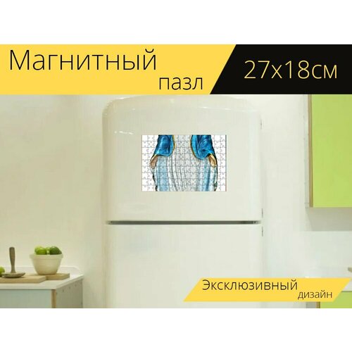 Магнитный пазл Фигура, статуя, мадонна на холодильник 27 x 18 см. магнитный пазл статуя мадонна скульптура на холодильник 27 x 18 см