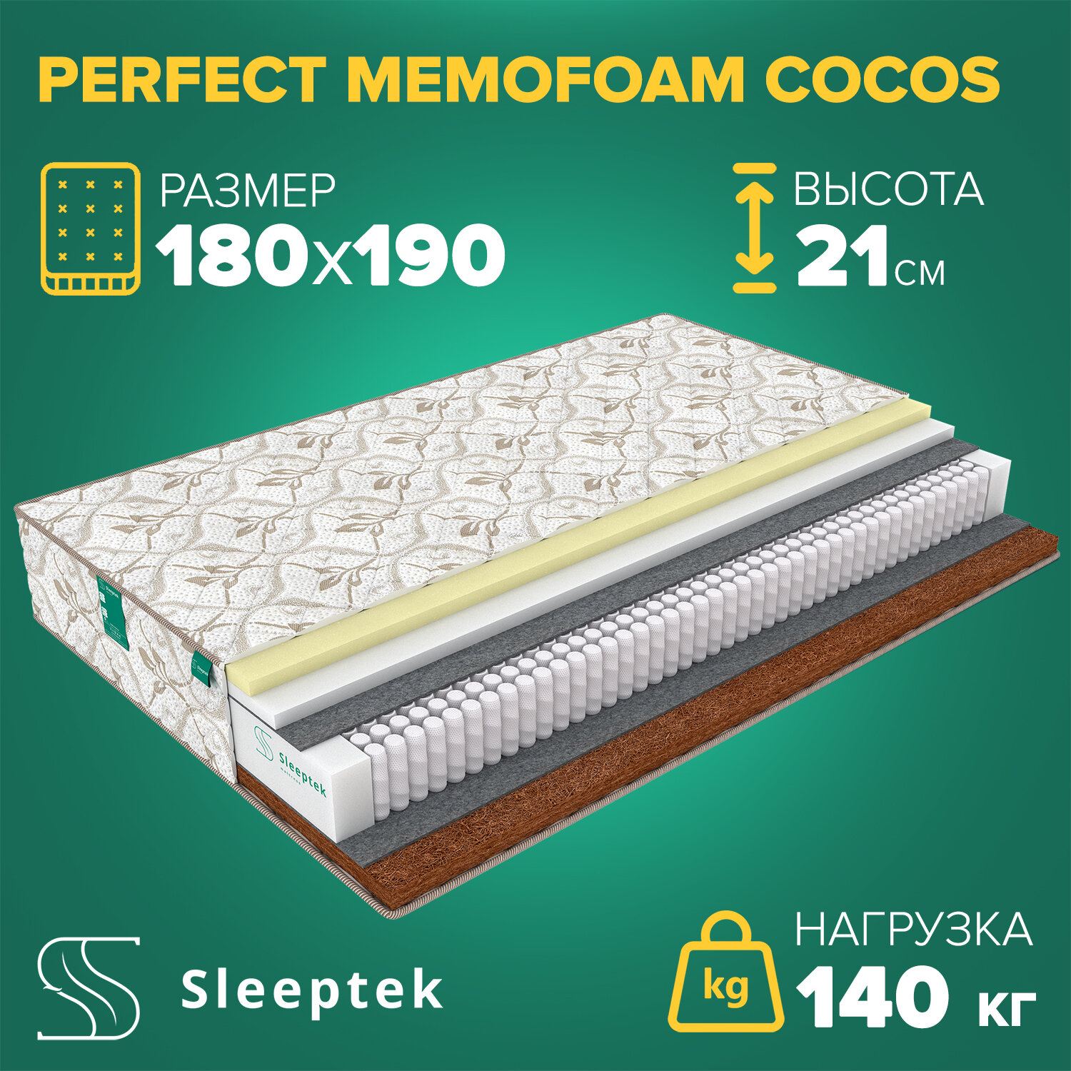  Sleeptek Perfect MemoFoam Cocos 180190