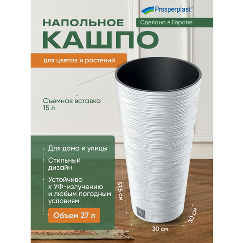 фото Кашпо для цветов furu slim prosperplast