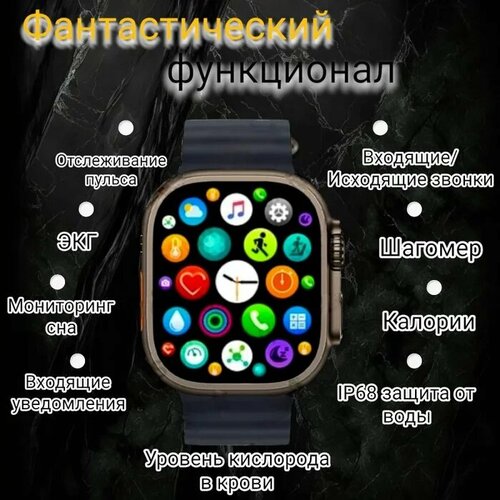 Умные часы Smart Watch 8 для мужчин 215000₽