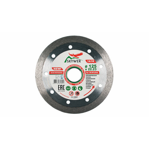 Диск алмазный SKYWER 1A1R DECOR PROFESSIONAL 125х1,4х10х22,23