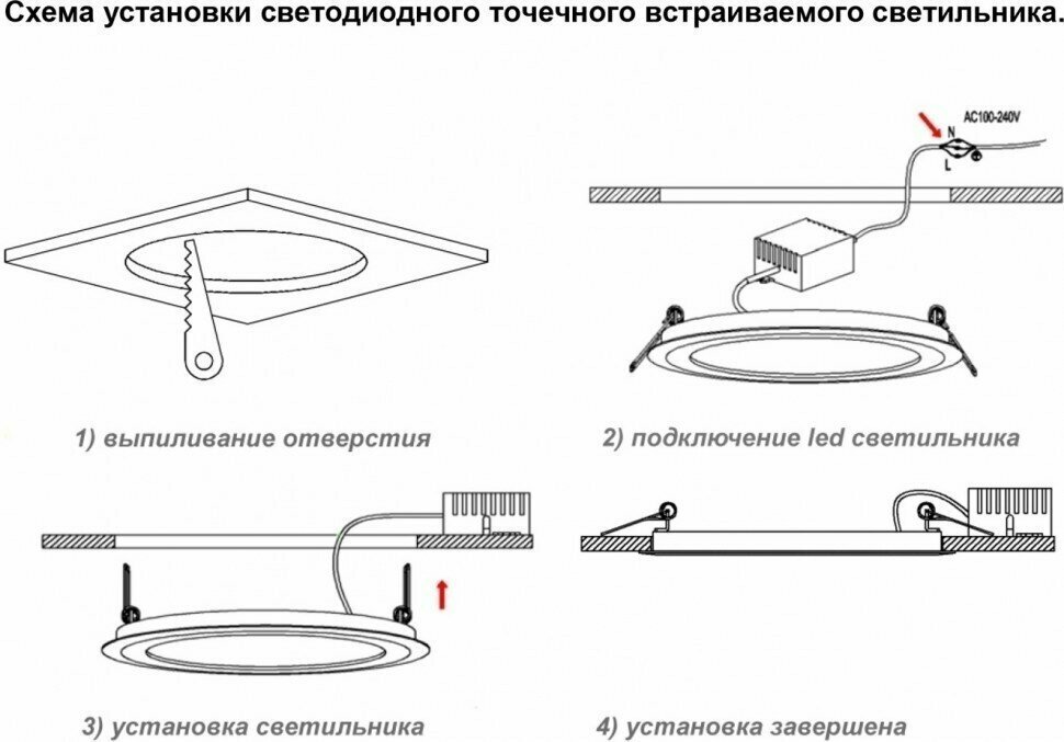 Встраиваемый светодиодный светильник Novotech Spot Luna 357575 - фотография № 6