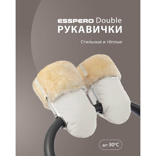 Муфта-рукавички для коляски Esspero Double (Натуральная шерсть) ( Beige)