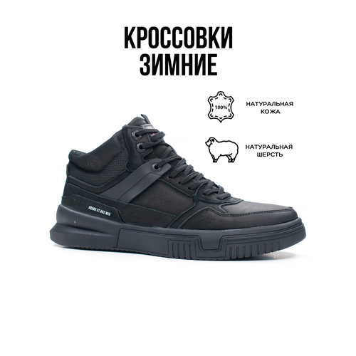 фото Кроссовки g-tech, полнота 6, размер 40, черный