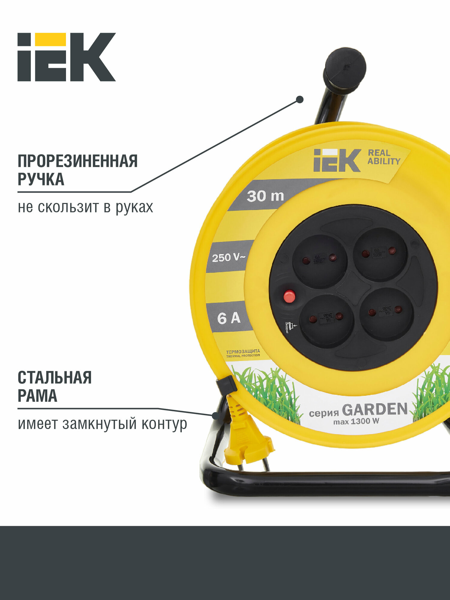 Удлинитель силовой IEK УК30, 4 розетки, без заземл., на катушке, ПВС 2х0,75 30 м - фото №2