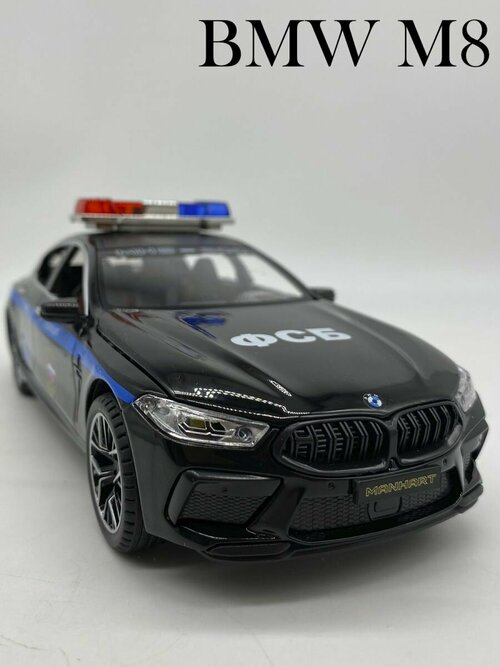 Полиция ДПС машинки BMW M8