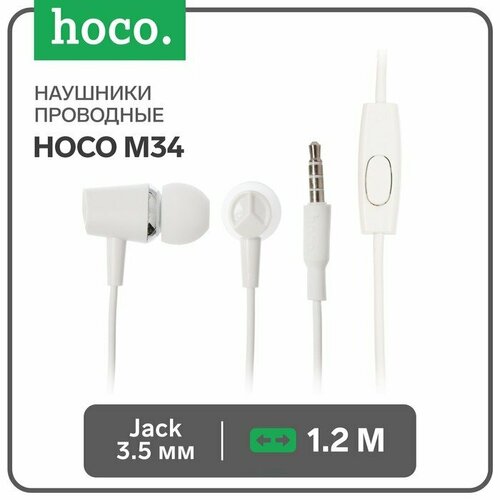 Наушники Hoco M34, проводные, вакуумные, микрофон, Jack 3.5 мм, 1.2 м, белые (комплект из 6 шт)