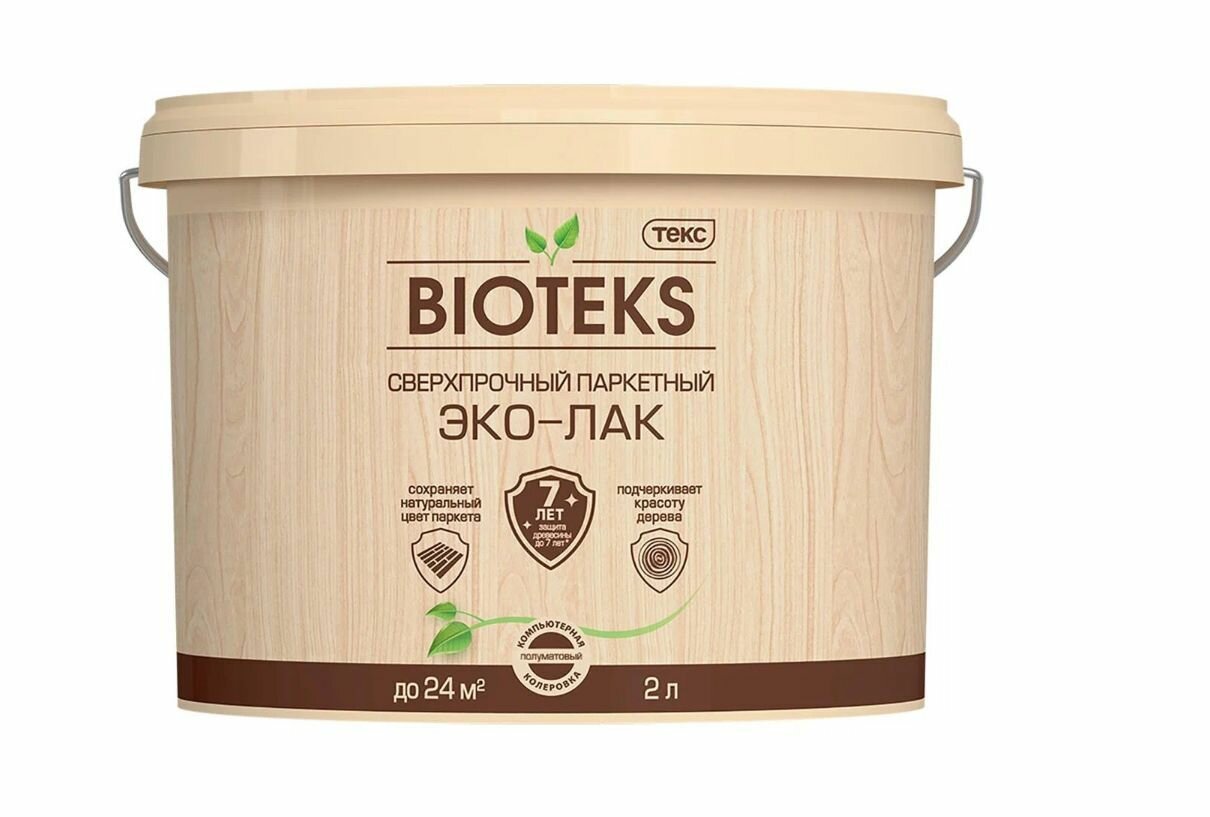 Текс BIOTEKS ЭКО-ЛАК сверхпрочный для паркета, камня, кирпича, обоев, глянцевый (2л)