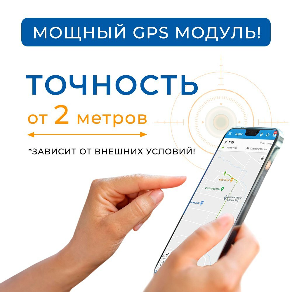 Автономный GPS маяк трекер на магните для автомобиля U40 4000mah