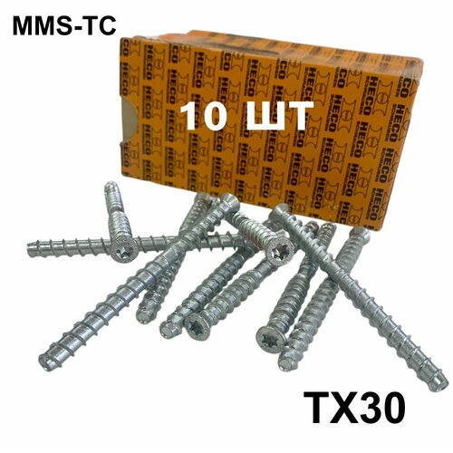 Шурупы комбинир. бетон/дерево HECO MMS-TC (TimberConnect) 7,5 х 100мм , TX30 ZN, (10шт)