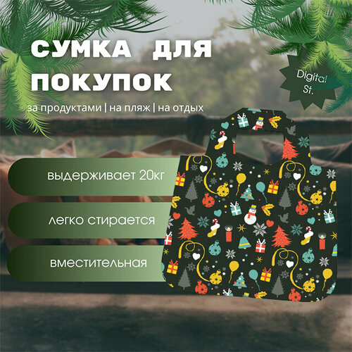 Сумка шоппер Envirosax SecretPresent1, фактура гладкая, мультиколор