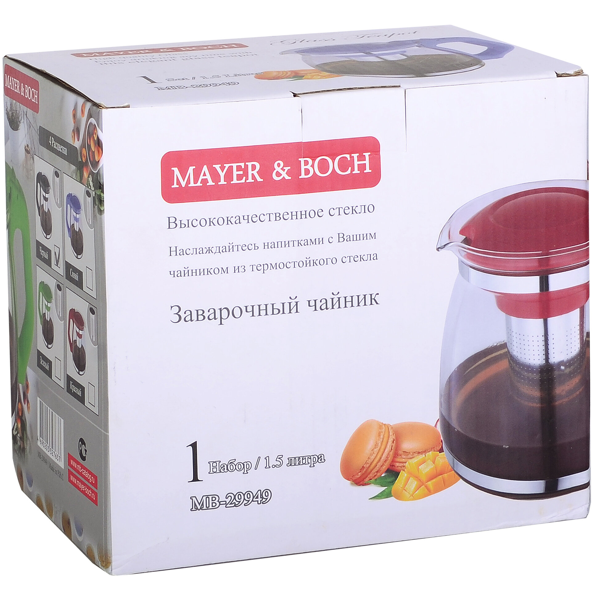 Чайник заварочный 1,5л MAYER&BOCH 29949