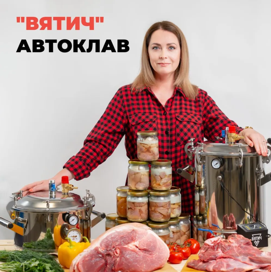 Автоклав «Вятич» 22л