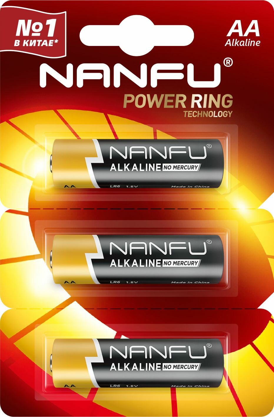 Батарейка Nanfu Alkaline AA 2+1 3 шт - фото №18