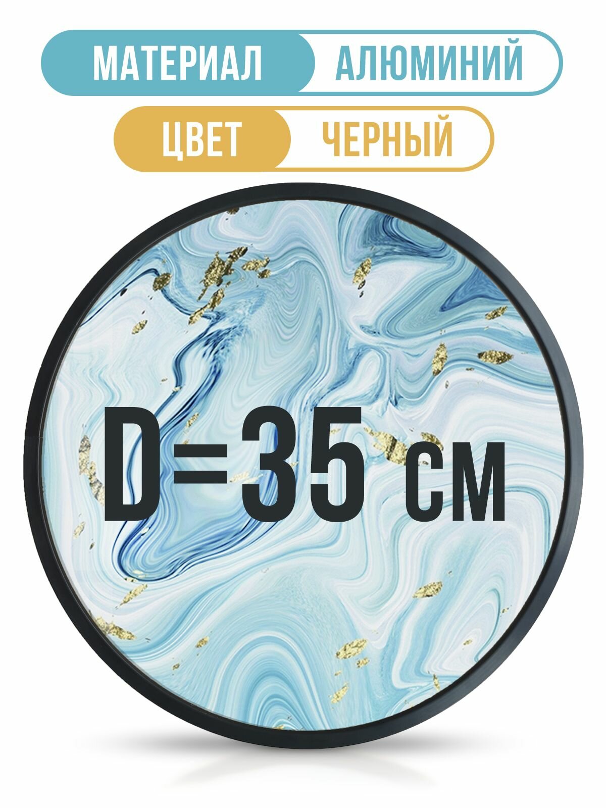 Золотая рамка без фона круглая — купить по низкой цене на Яндекс Маркете
