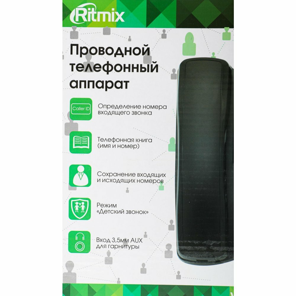 Телефон проводной Ritmix RT-550 чёрный телефонный аппарат