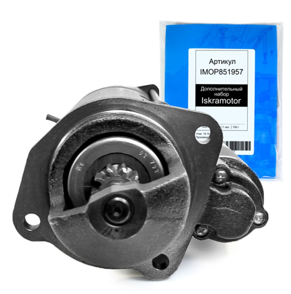 Стартер MAHLE AZF4594 (MS 242, 11.131.359, IMS301359) с набором Iskramotor для CUMMINS, TIMBERJACK, КАМАЗ для двигателей CUMMINS B5.9; B3,9 ; EQB 180-20 — фото 4