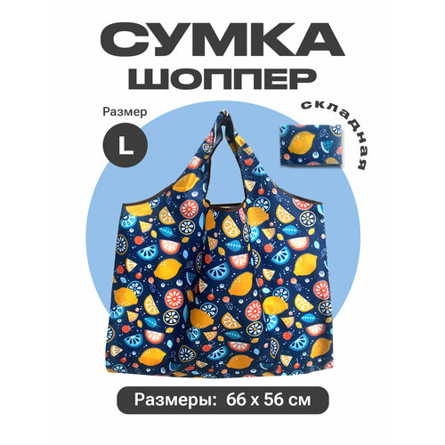 Сумка авоська , коричневый