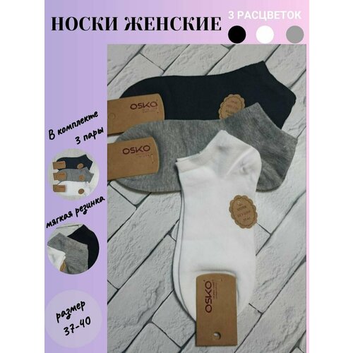 фото Носки , 3 пары, размер 36-41, мультиколор ais store