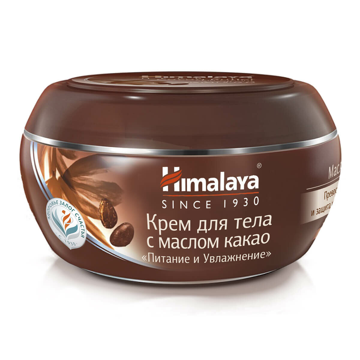 Himalaya Herbals Крем для тела с маслом какао 50 мл, Himalaya Herbals