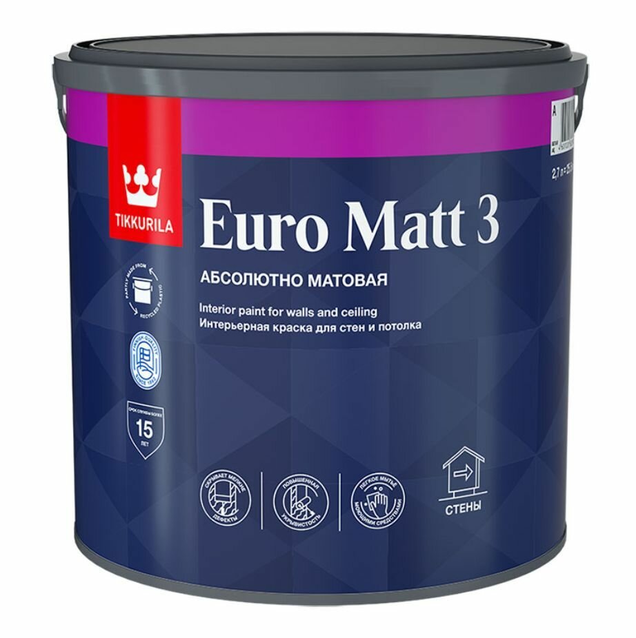 TIKKURILA EURO MATT 3 краска интерьерная для стен и потолков, абсолютно матовая, база A (2,7л)