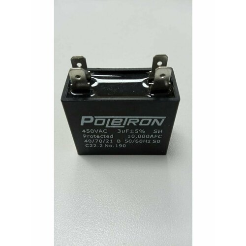 Конденсатор CBB61 3мкф, 450V (квадрат)