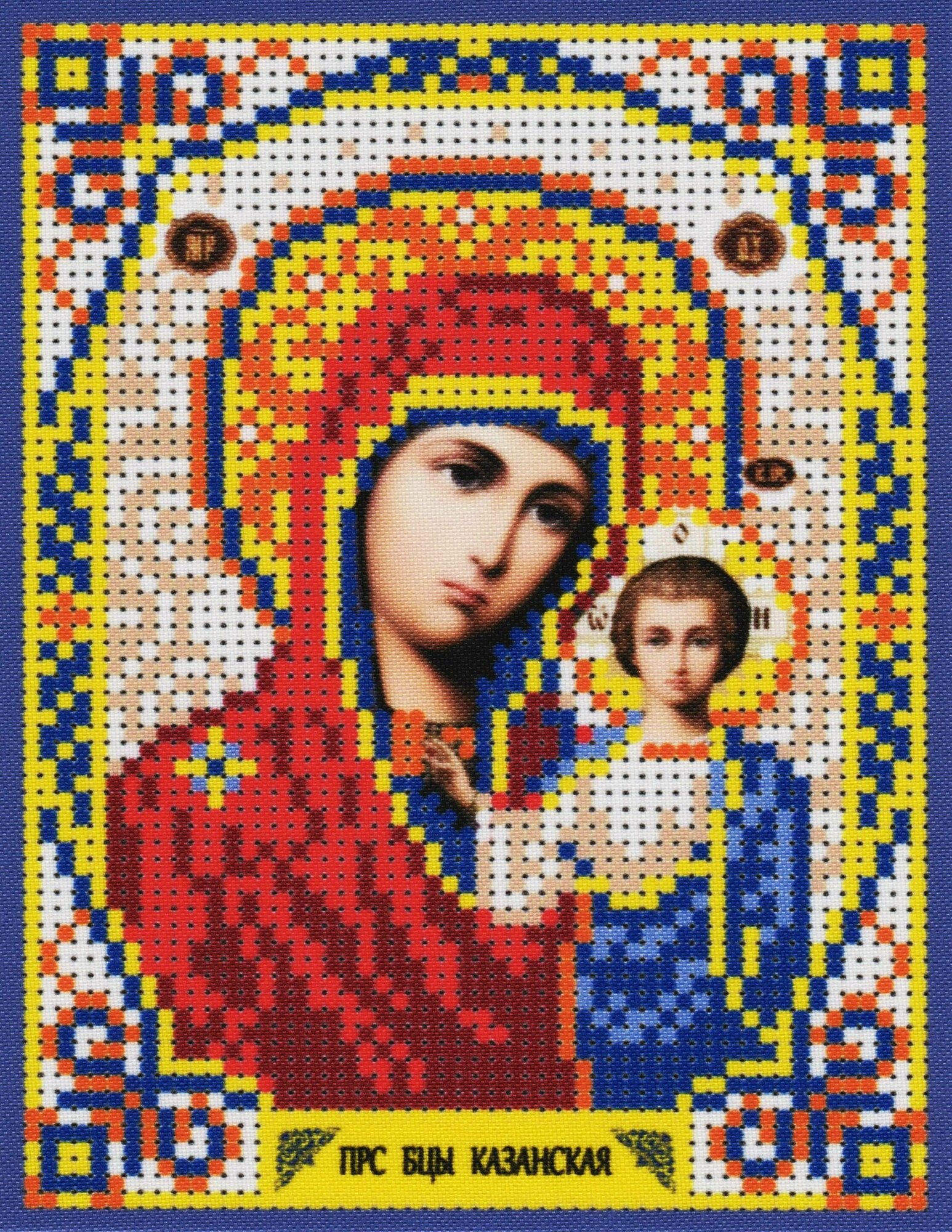 Схема для вышивания бисером (без бисера), икона "Богородица Казанская" 12х16 см