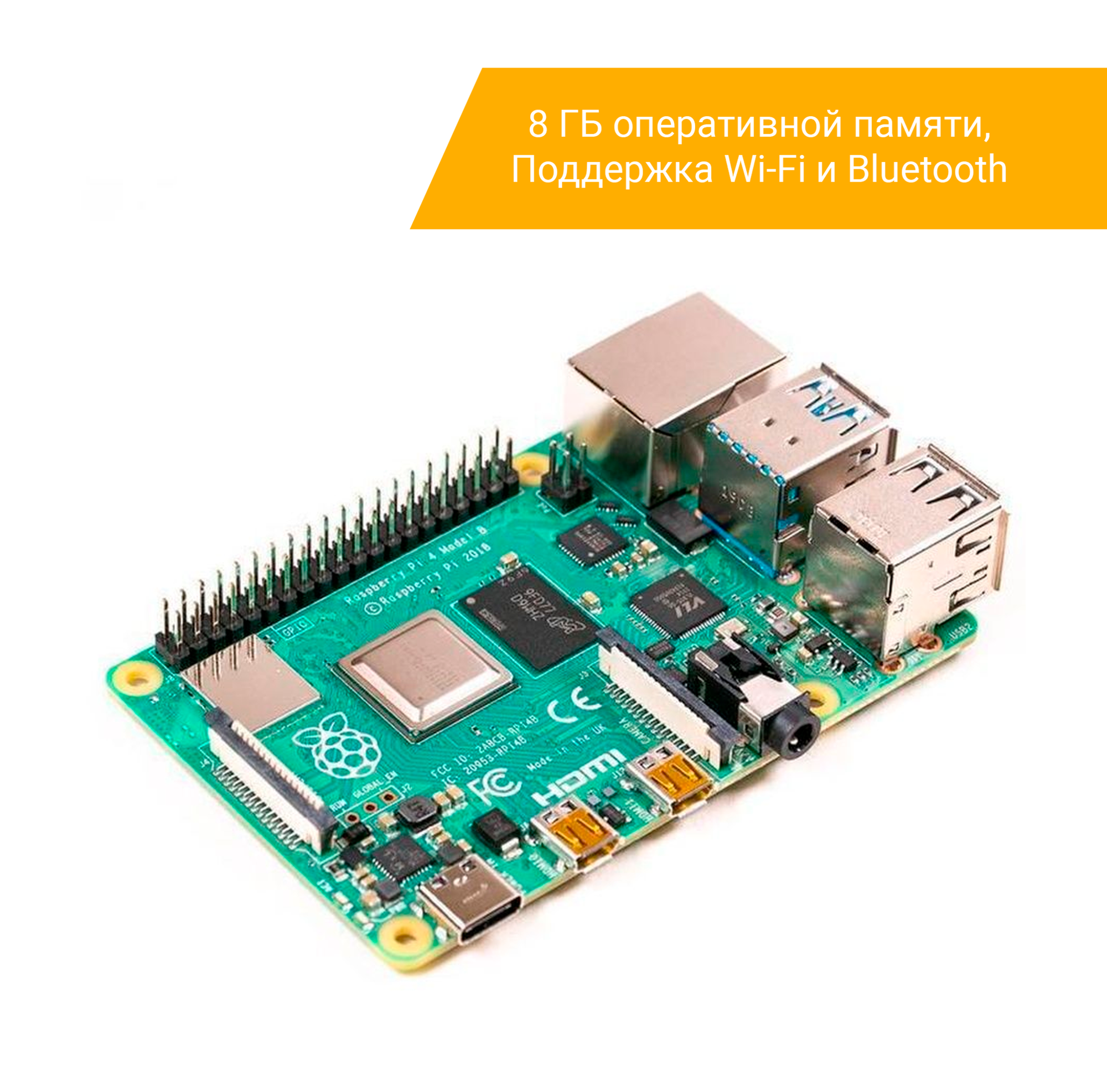 Мини ПК RASPBERRY Pi 4 Model B, Broadcom BCM2711, LPDDR4 4ГБ, CR, noOS [ra545] - фото №15