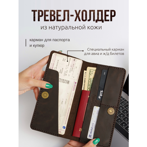 Документница для паспорта Frame Work, коричневый