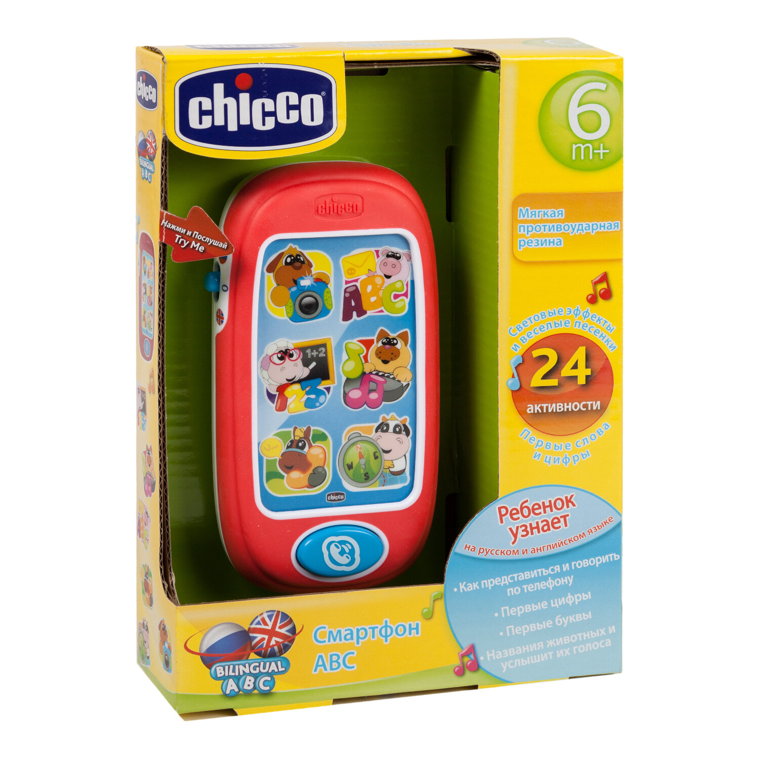 Игрушка Chicco, Говорящий Смартфон АВС - фото №12