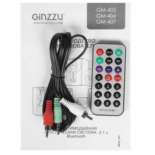 Фронтальные колонки Ginzzu GM-405