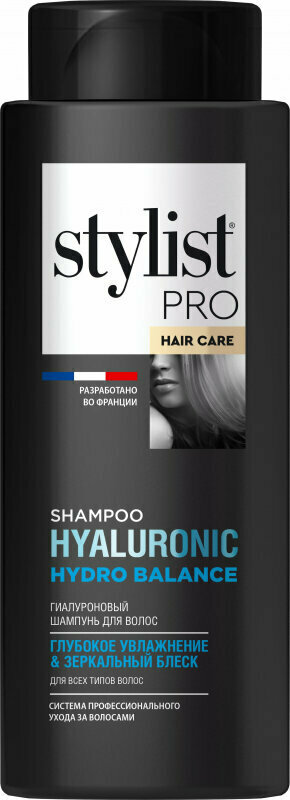 Шампунь для волос STYLIST PRO hair care гиалуроновый, глубокое увлажнение, 280мл