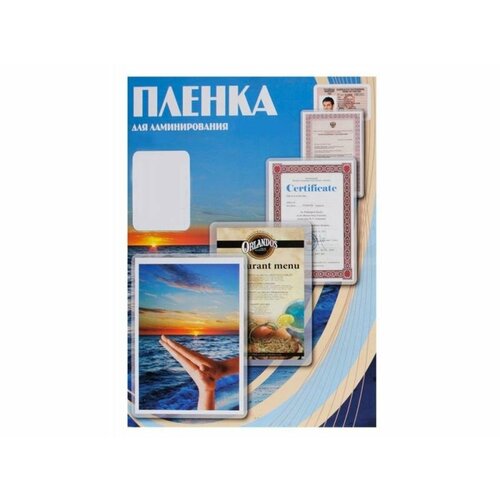 Пленка для ламинирования OFFICE KIT А2, 426х600 (75 мик) 100 шт.