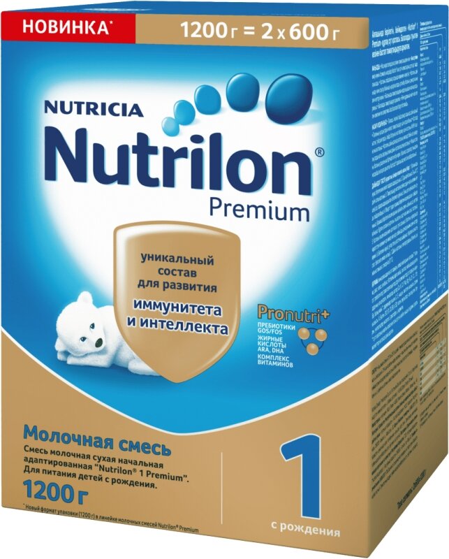 Смесь Nutrilon 1 Premium молочная, 600 г - фото №18