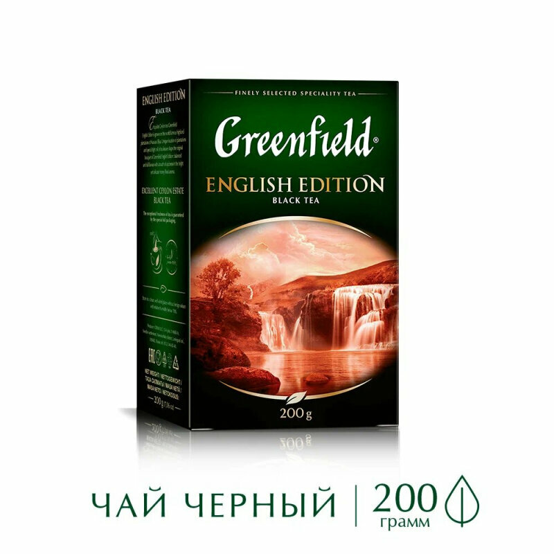 Чай черный Greenfiled English Edition 200г Greenfield - фото №9