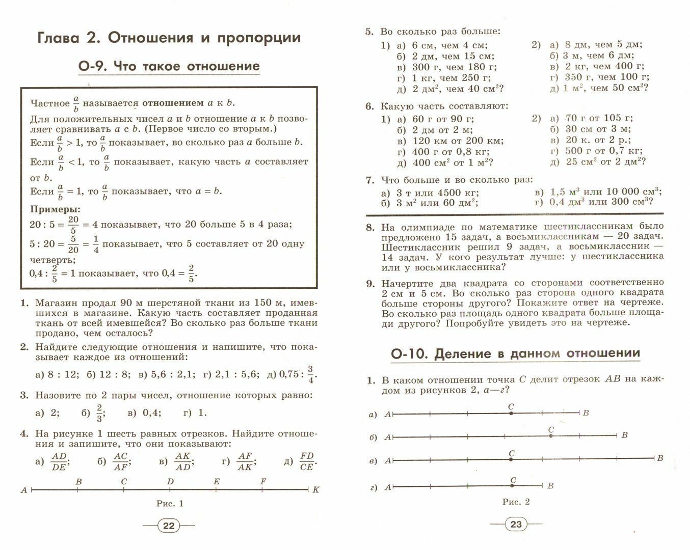 Алгебра. Дидактические материалы. 7 класс. - фото №2